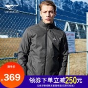 小神价 七匹狼 90%鹅绒 压胶防泼水 男薄款立领羽绒服