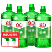 【猫超】立白洗洁精1KG*4瓶