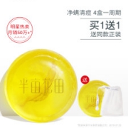 半亩花田 苦参净螨皂 2块 专利无硫配方