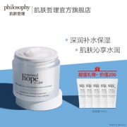 philosophy 肌肤哲理 希望清新保湿霜60ml+7ml*5