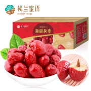 楼兰蜜语 新疆灰枣 2500g*2件