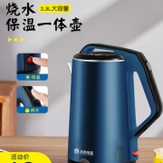 Ronshen容声 2.3L电热烧水壶RS-F23A 券后39.98元包邮