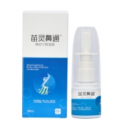 鼻炎喷雾鼻塞喷剂过敏性鼻炎神器