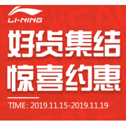 促销活动： 苏宁易购 李宁棉羽清仓