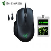 RAZER 雷蛇 Basilisk 巴塞利斯蛇 RGB游戏鼠标 6400DPI