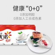 哈根达斯姐妹品牌 法国 优诺 法式低温果粒酸奶 9杯 55元包邮 便利店10元/杯