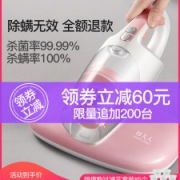 韩夫人 紫外线杀菌除螨仪 吸尘拍打 热敷除湿