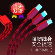 【2.9元包邮】安卓苹果二合一数据线