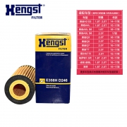 11日0点、前2小时：Hengst 汉格斯特 E358H D246 机油滤芯 大众奥迪专用 *4件 59元（需用券，合14.75元/件）