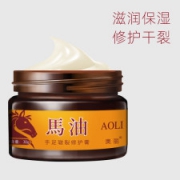 奥丽  马油手足皲裂修复膏