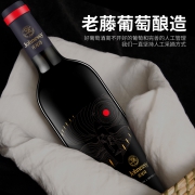 Johnessy 庄尼诗 干红葡萄酒 750ml*2  券后19.9元