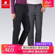 君羽 18冬季款 103克800蓬90%鹅绒 防风雪 男女加厚羽绒裤 可抗-15℃