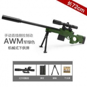 俞氏兴 AWM水弹枪 AWM大号+8倍镜+变色靶+平底锅+2万水弹