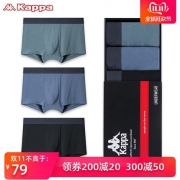 50S莫代尔、抑菌除臭：Kappa卡帕  男士莫代尔内裤 3条