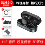 索爱 T3S 拿出自动配对 石墨烯蓝牙耳机 送视频会员