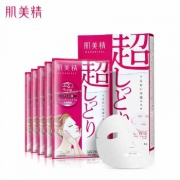 Kracie 肌美精 玻尿酸超保湿面膜 5片 *5件