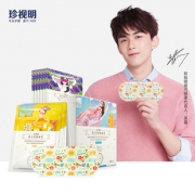 珍视明 蒸汽热敷眼罩吴磊推荐 券后￥39