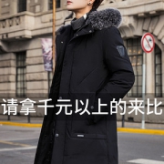 佐努秋季男士中长款连帽羽绒服 券后128元起包邮