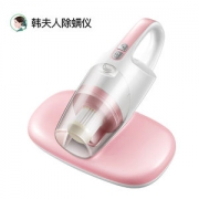 韩夫人 紫外线杀菌吸尘除螨仪