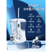 大额神券：志高 CG—604 洗牙器 无极调压 7支喷头