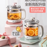 小熊 全自动加厚玻璃养生壶 1.5L