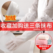 彩扣 橡胶加绒宽口手套 9.8元包邮（需用券）