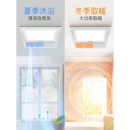 AUPU 奥普 6122B 集成吊顶风暖浴霸