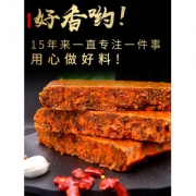 重庆特产 桥头 手工老火锅底料 160g/袋