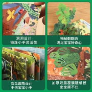 《乐乐趣：揭秘小世界系列》3D立体书（全4册）  券后62元