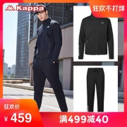 Kappa卡帕男款运动套装秋冬闲套装开身卫衣小脚收口长裤 2019新款 仅需499