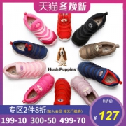 美国  暇步士 毛毛虫童鞋 休闲鞋
