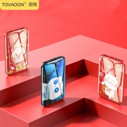 TOVAO·ON 迷你充电宝 12.9元包邮