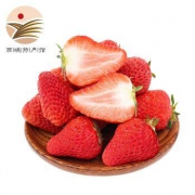 降价！静益乐源 红颜草莓 巧克力奶油草莓 3斤