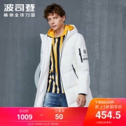 波司登 漫威系列 90%白鸭绒 男士防风防水羽绒服