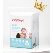MAMEYO 咪芽 一次性防溢乳垫 110片 13.95元包邮