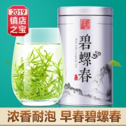 葛龙 绿茶碧螺春125g 9.9元包邮