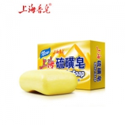 上海香皂 硫磺皂130g*4块 抑菌除螨洗脸 18.3元包邮