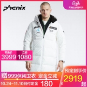 挪威滑雪队同款 顶级品牌 日本 Phenix 19新品 男女中长款重装冲锋衣羽绒服
