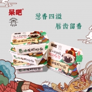 口乐 呆吧吾皇万睡 葱油龙虾炒面 5盒装  券后19.9元