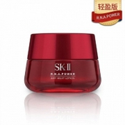 SK2 “大红瓶轻盈版”美之匙 肌源赋活修护精华霜 80g