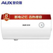 限地区：AUX 奥克斯 SMS-60ZY08 60升 电热水器