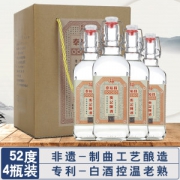 非物质文化遗产 泰裕昌 拾两 52度 纯粮浓香型白酒 500ml*4瓶