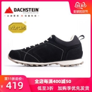神价 超轻户外鞋第一品牌 达赫斯坦 Vibram黄金大底 男低帮皮面户外徒步鞋