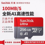 历史低价： SanDisk 闪迪 A1 至尊高速移动 MicroSDXC卡 200GB