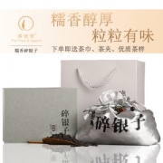 希必奇 11年陈糯香碎银子 布朗山古树熟茶 普洱茶 500g
