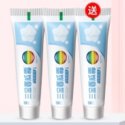 三金西瓜霜 经典美白牙膏 60g*3支 9.99元包邮（需用券）
