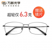 万新光学 TAI6003纯钛超轻商务方框+1.60防蓝光镜片 269元包邮（需用券）