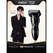 Panasonic 松下 ES-ST29 电动剃须刀