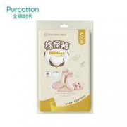 凑单品：全棉时代 PurCotton 奈丝宝宝金装棉尿裤派样装S码 3片