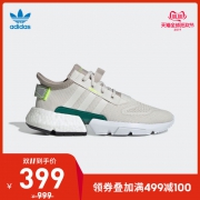 adidas 阿迪达斯 POD-S3.1 女款运动鞋 *2件 +凑单品 648元（需用券，合324元/件）